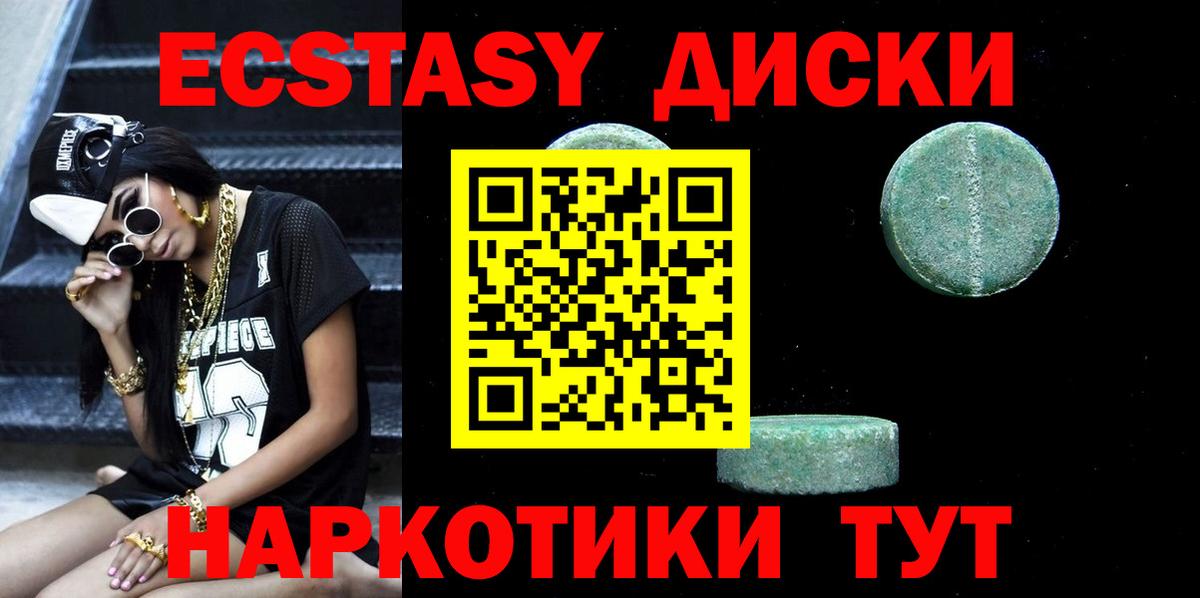 Долгопрудный  Экстази бентли  Экстази Дубай  ссылка на мегу вход  Вход с VPN  Экстази 