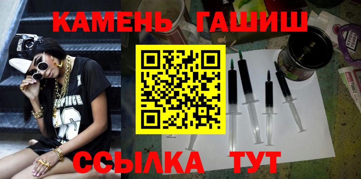 ГАШ Изолятор Долгопрудный