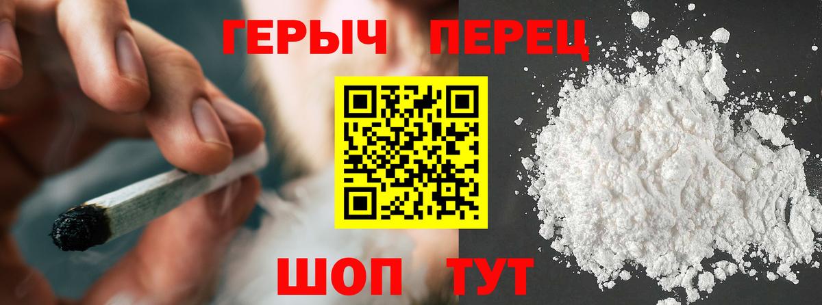 ГЕРОИН Heroin Долгопрудный