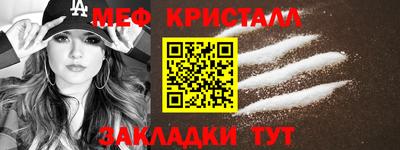 эйфоретик Балашиха