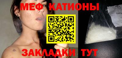 прущие грибы Балаково