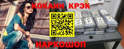 эйфоретик Балашиха
