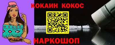 эйфоретик Балашиха