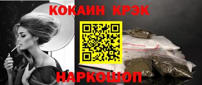 прущие грибы Балаково