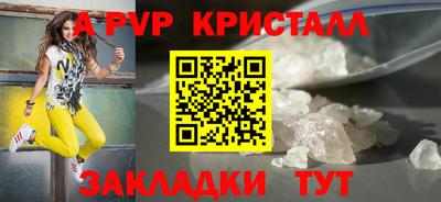 соль ск Жуковский