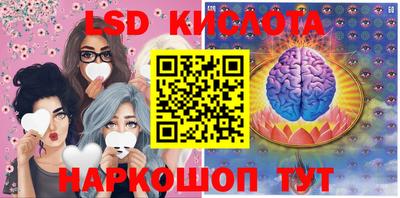 прущие грибы Балаково