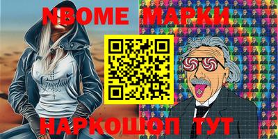 каннабис Заволжье