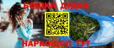 прущие грибы Балаково