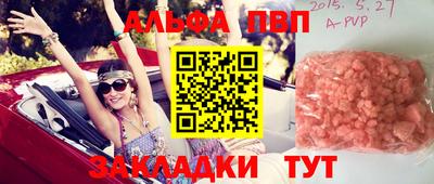 эйфоретик Балашиха