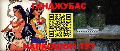 эйфоретик Балашиха