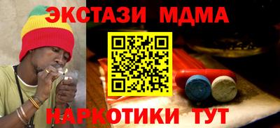 эйфоретик Балашиха