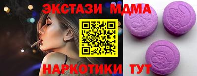 прущие грибы Балаково