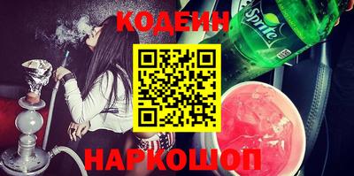 прущие грибы Балаково