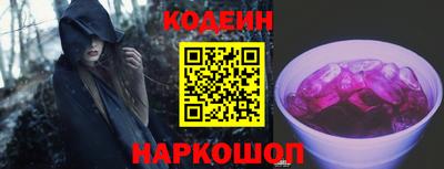 кокс Балахна