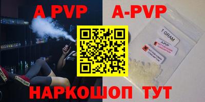 прущие грибы Балаково