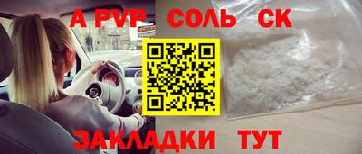 эйфоретик Балашиха