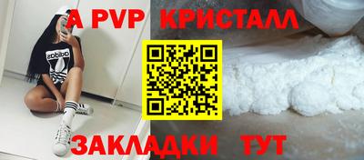 прущие грибы Балаково