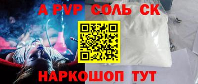 прущие грибы Балаково