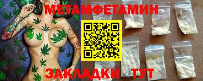 эйфоретик Балашиха