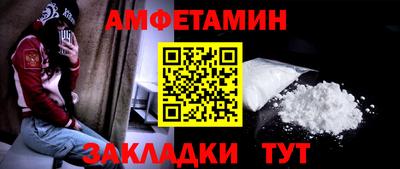 прущие грибы Балаково