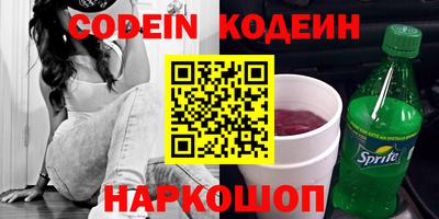 эйфоретик Балашиха