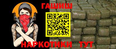прущие грибы Балаково