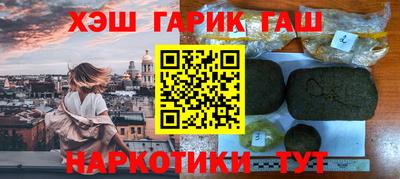 эйфоретик Балашиха