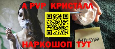 прущие грибы Балаково