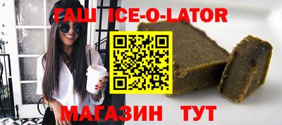 эйфоретик Балашиха