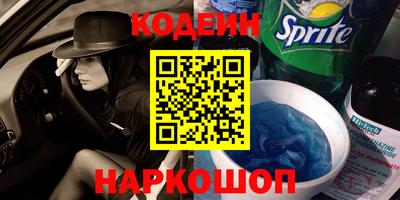 прущие грибы Балаково