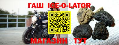 эйфоретик Балашиха