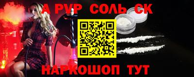 прущие грибы Балаково