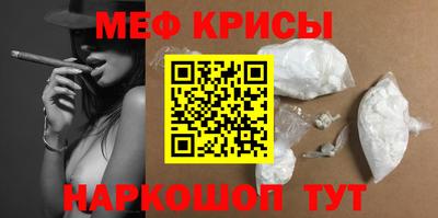 эйфоретик Балашиха