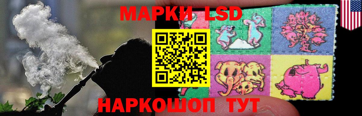 LSD-25 экстази кислота Долгопрудный