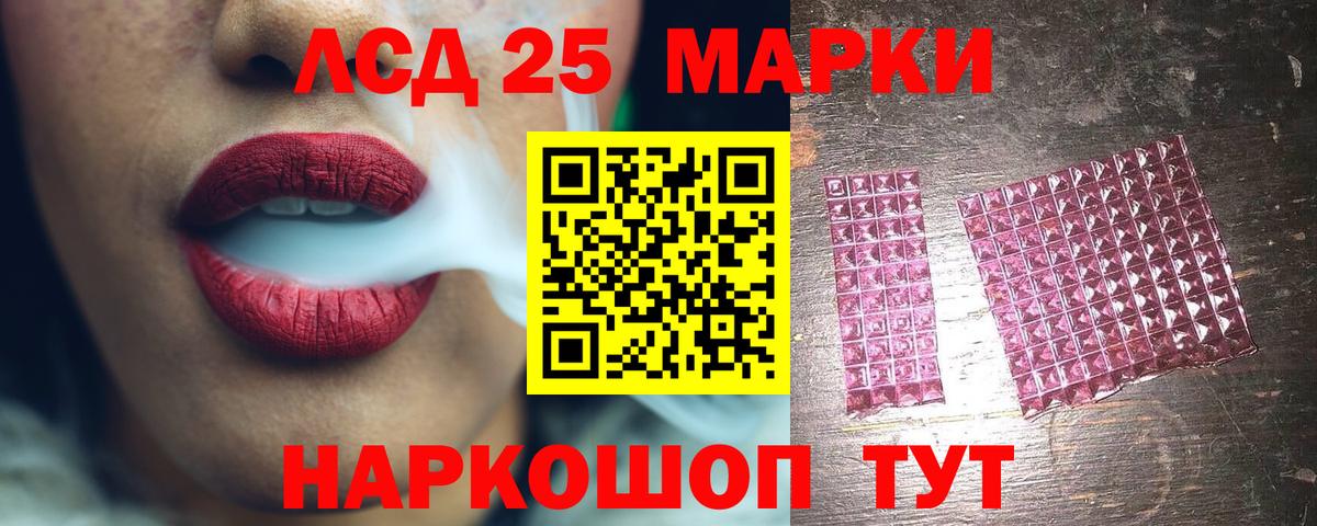 Долгопрудный  LSD-25 экстази кислота  Лсд 25 экстази ecstasy  Вход с VPN 