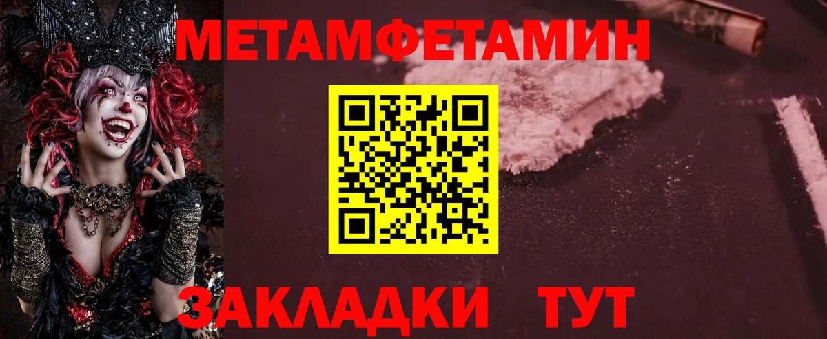 Первитин винт Долгопрудный