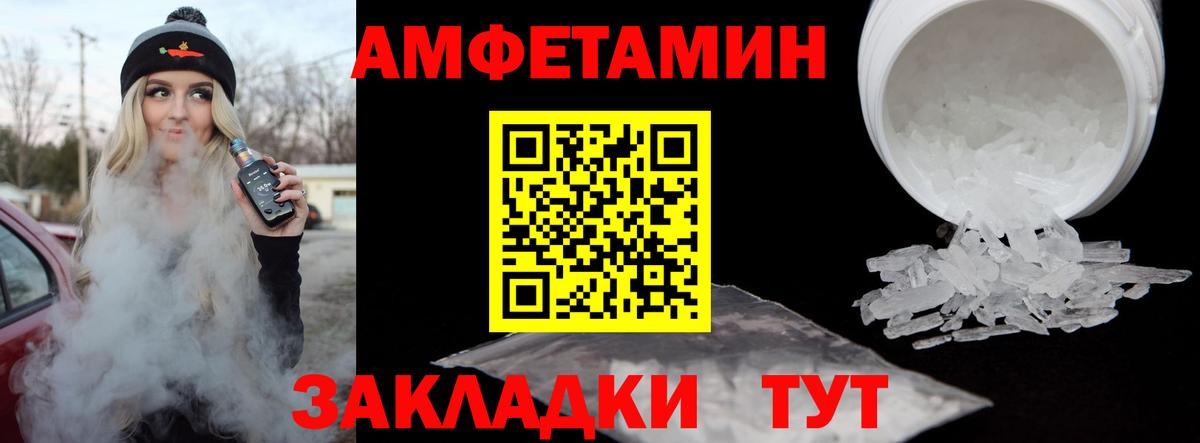 Долгопрудный  Метамфетамин кристалл  Метамфетамин кристалл  Первитин  Вход с VPN 