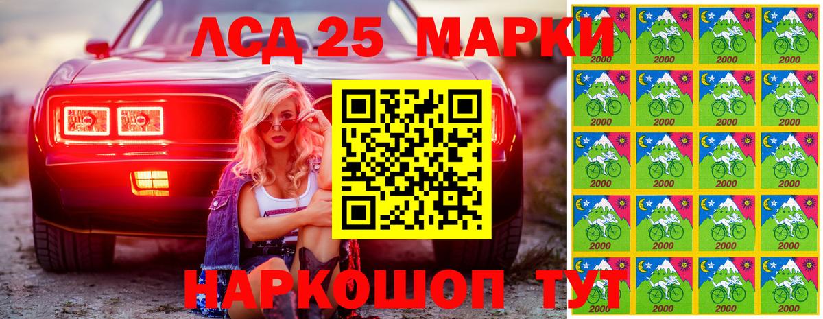 Марки NBOMe 1,8мг  Вход с VPN  Долгопрудный  Марки NBOMe 1,8мг 