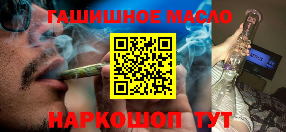 ТГК вейп Долгопрудный