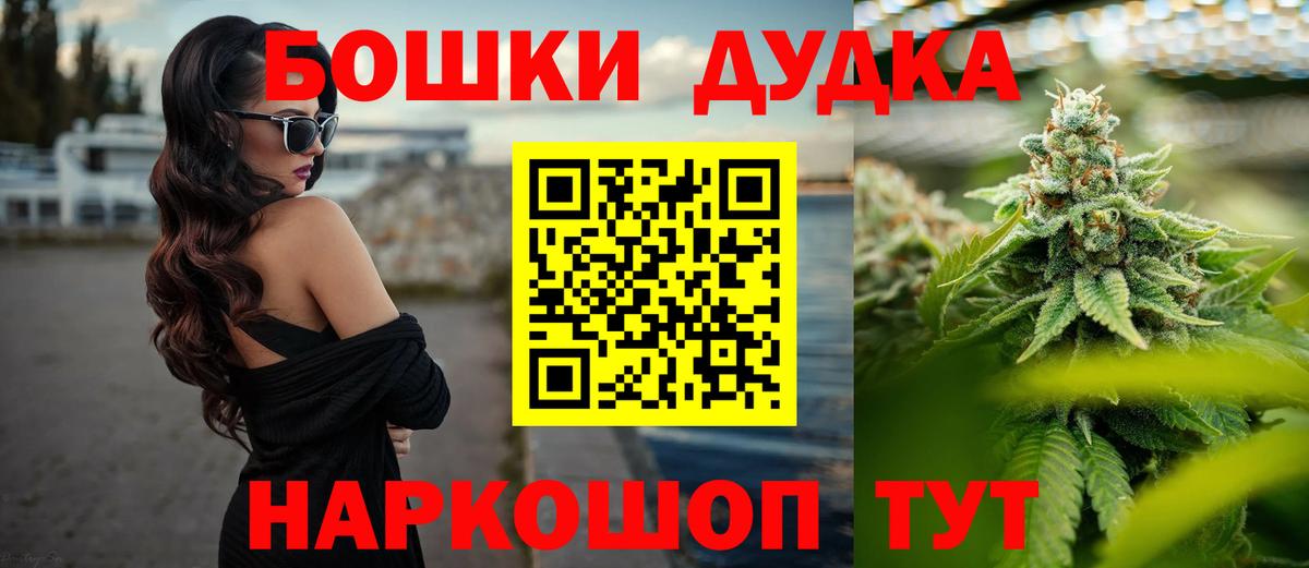 Шишки марихуана план  Шишки марихуана Amnesia  Долгопрудный  Канабис конопля  Вход с VPN 